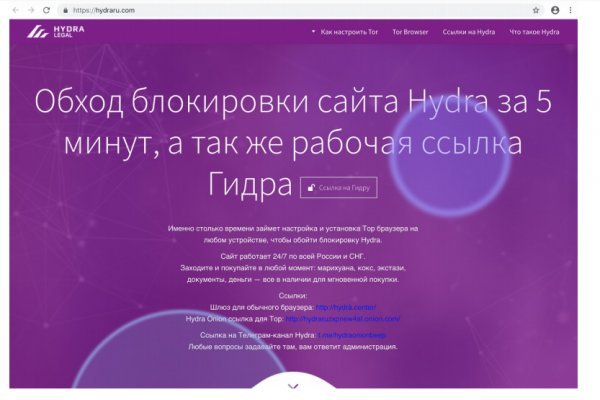 Правильная ссылка на mega тор